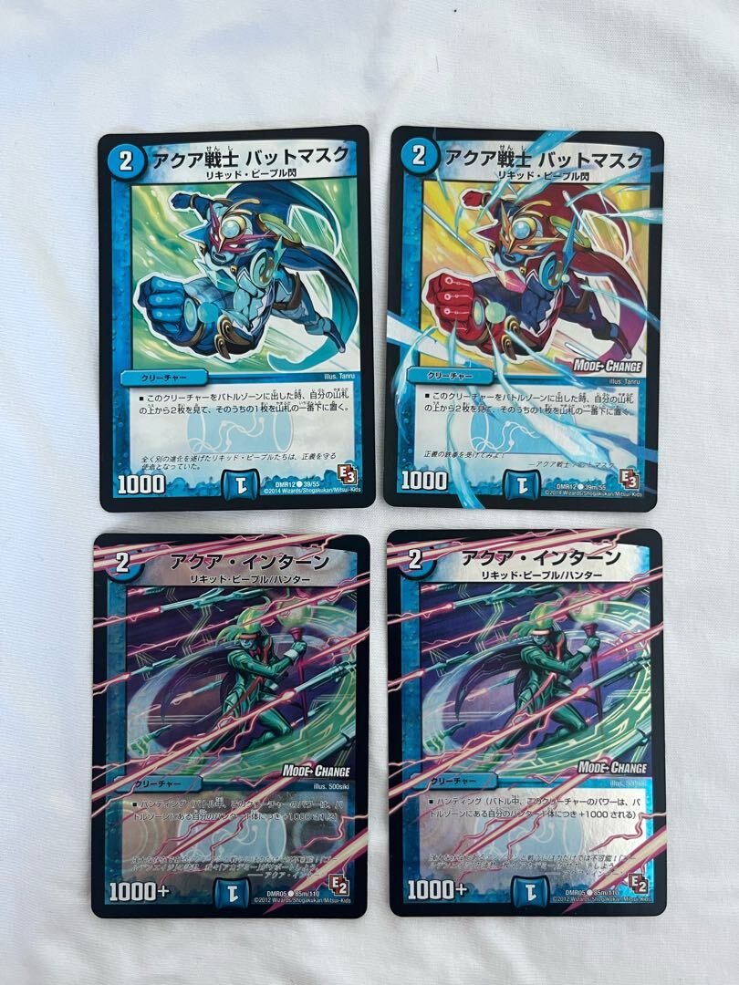 【BGS8.5】アクア戦士 バットマスク(MODE CHANGE)