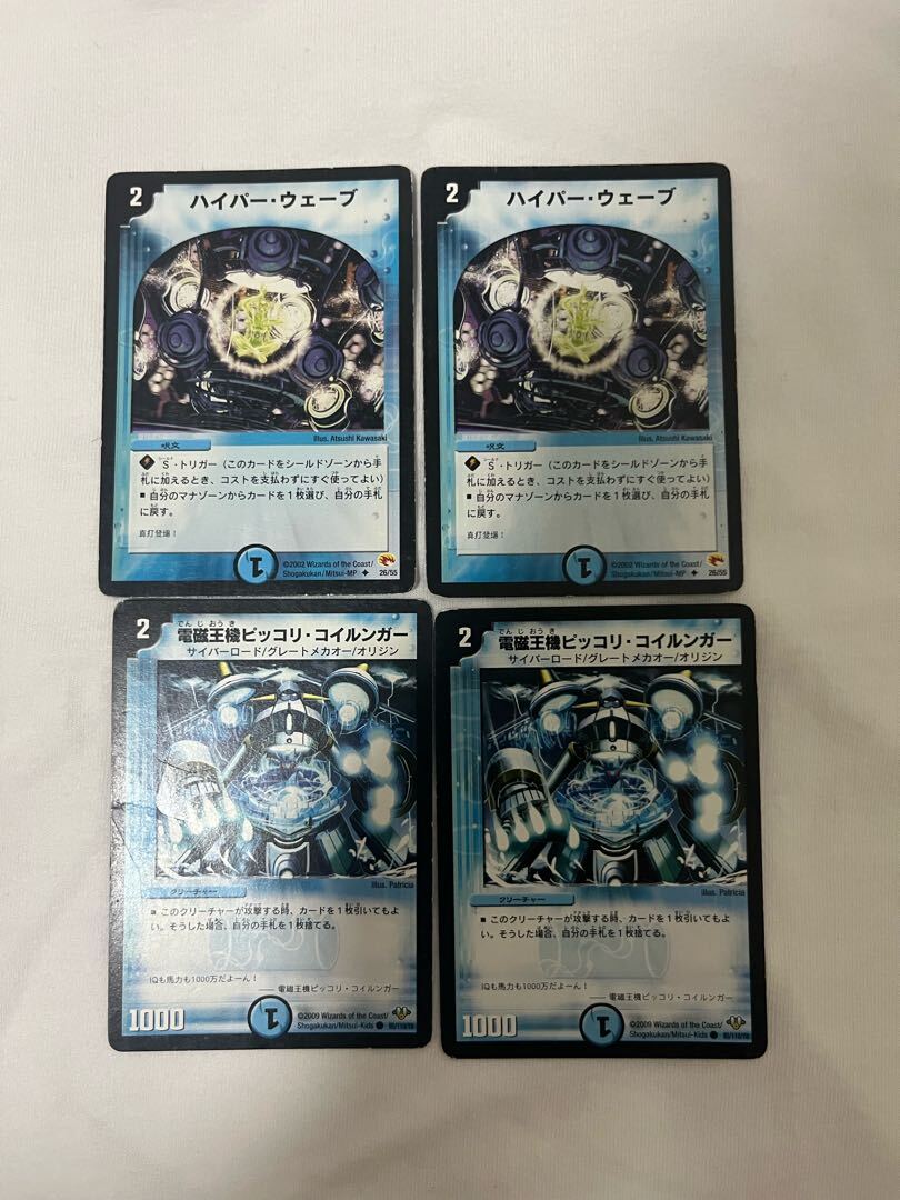 【BGS8】Flood Valve