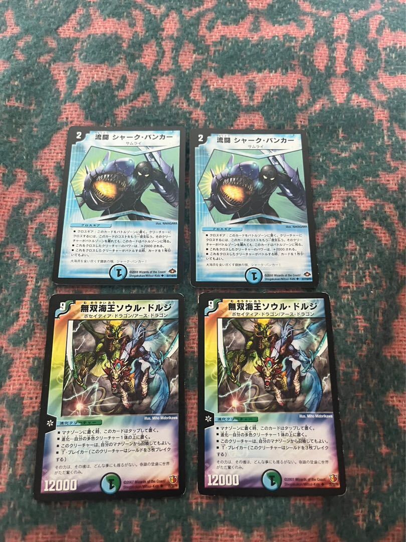 【BGS8】流闘シャーク・バンカー