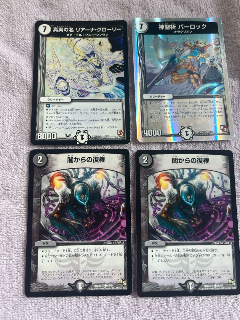 【BGS8】Yamiからの復権