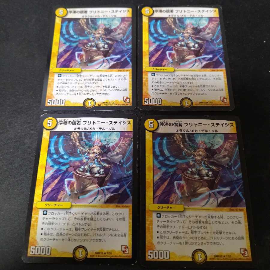 【BGS10】Stasisの信者 ブリトニー・ステイシス