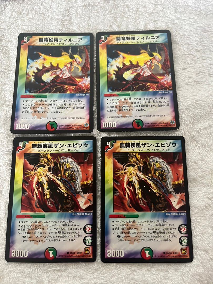 【BGS8】Fighting竜妖精ティルニア(通常)