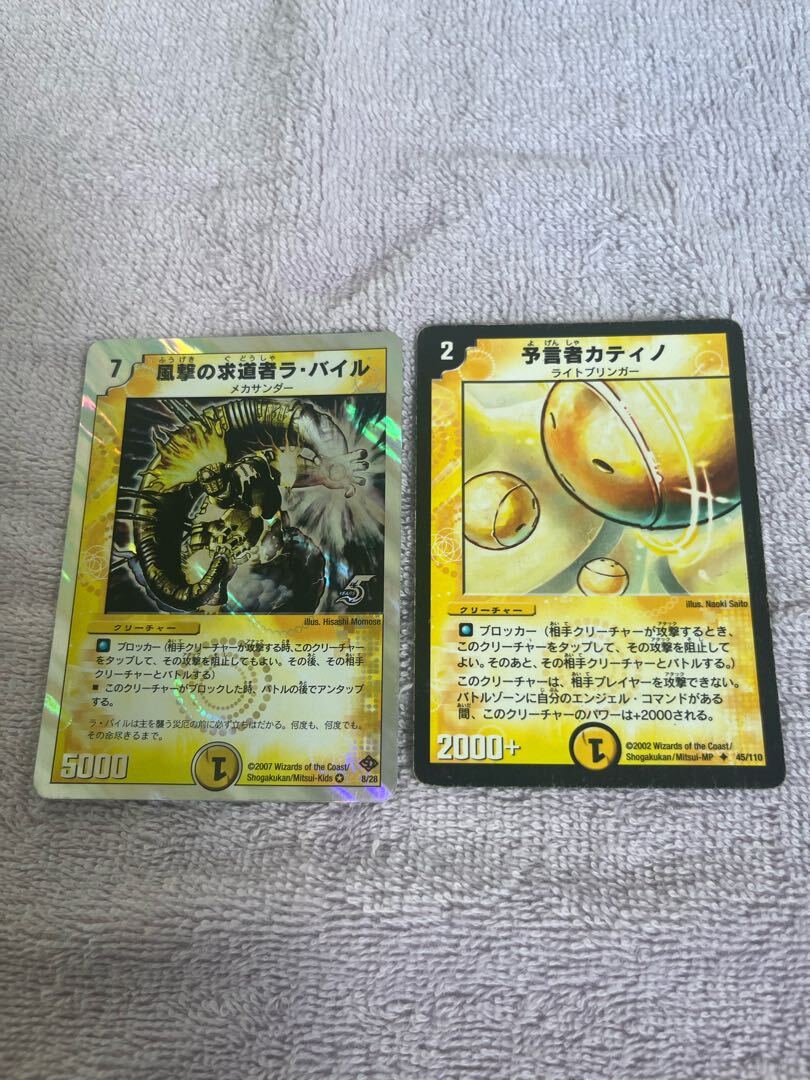 【BGS8】Iocant, the Oracle