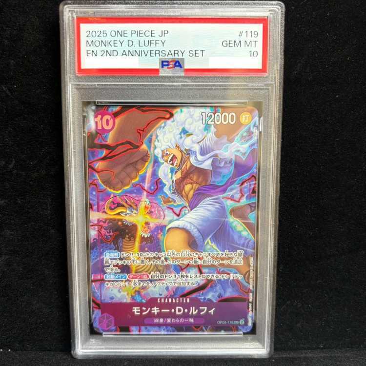 【PSA10】Monkey D. Luffy (Parallel) (English 2nd Anniversary Set, Japanese Version)