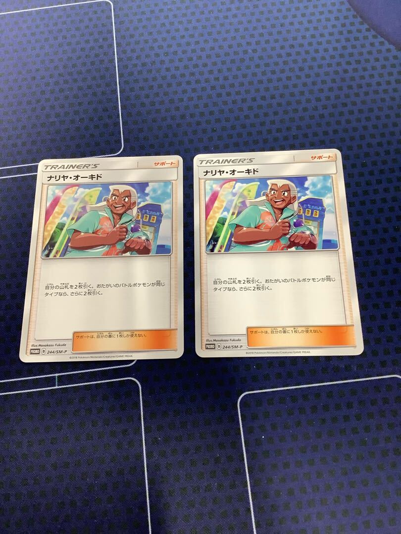 【BGS8】Samson Oak