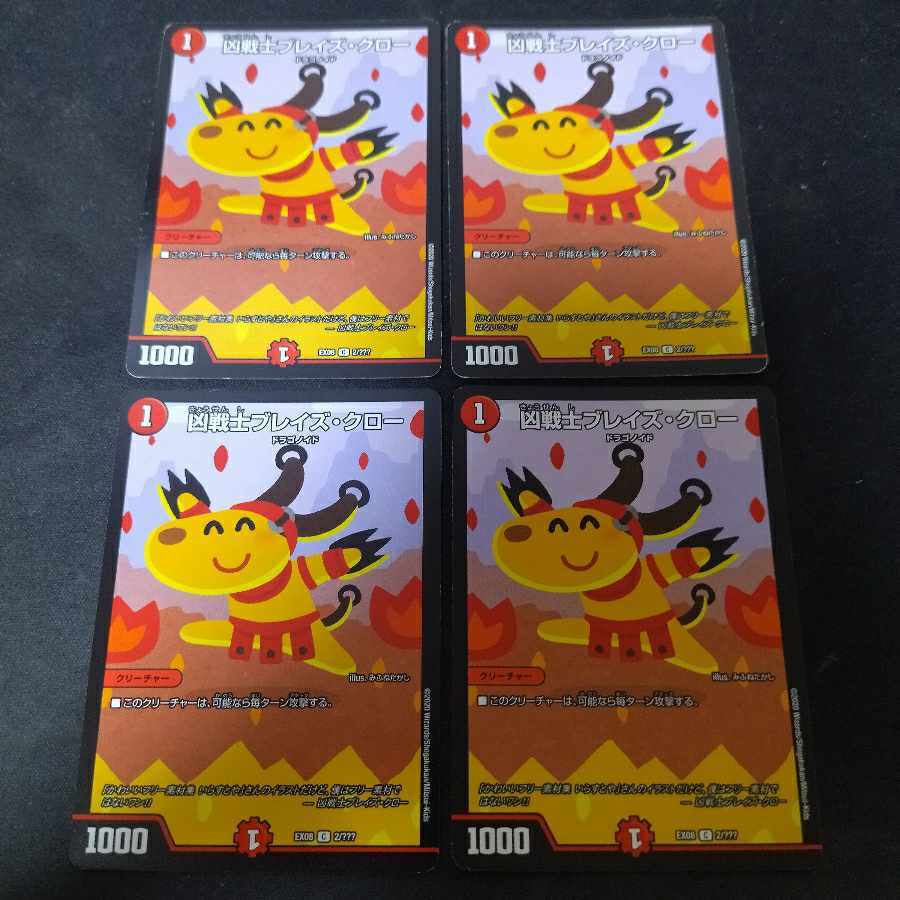 【BGS8.5】Deadly Fighter Braid Claw