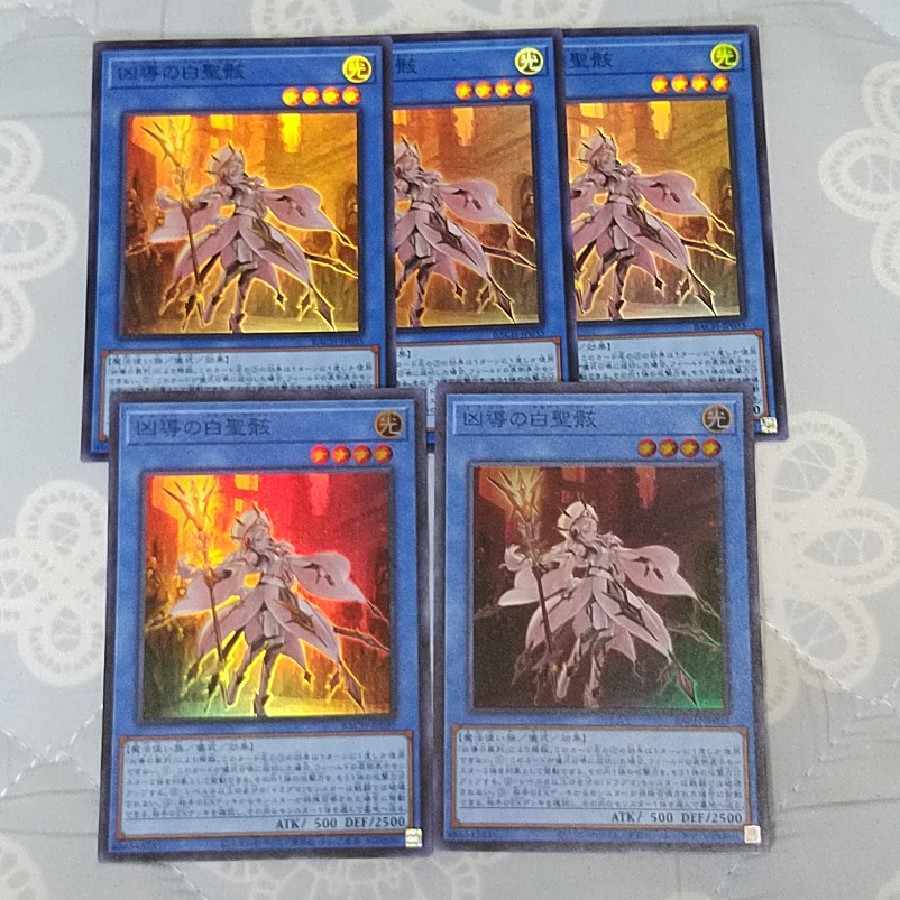 【PSA9】凶導の白聖骸