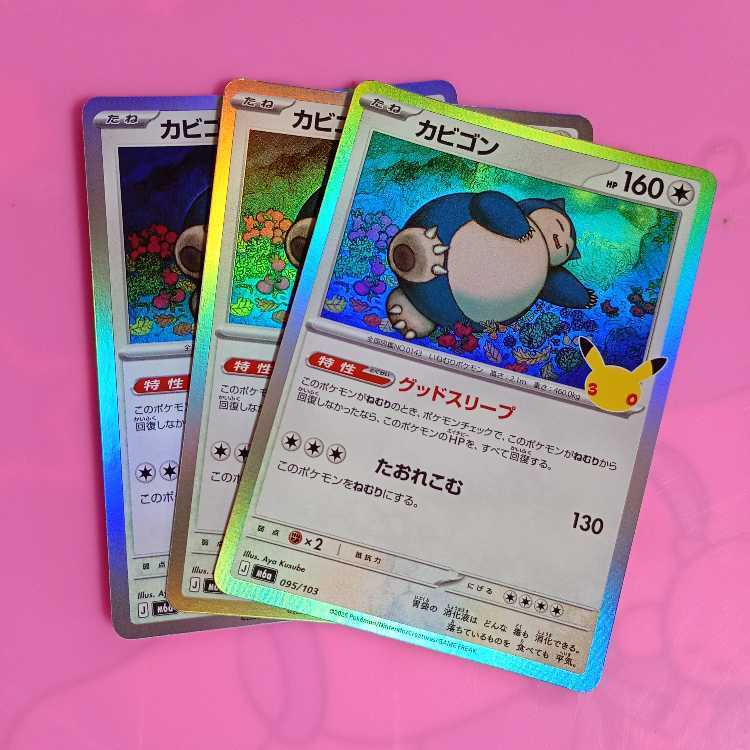 Snorlax