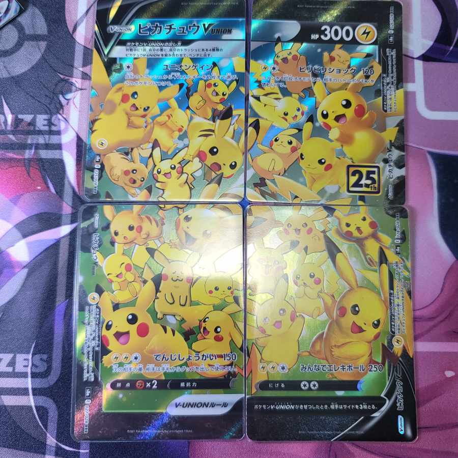 【BGS8】PikachuV-UNION(左上)