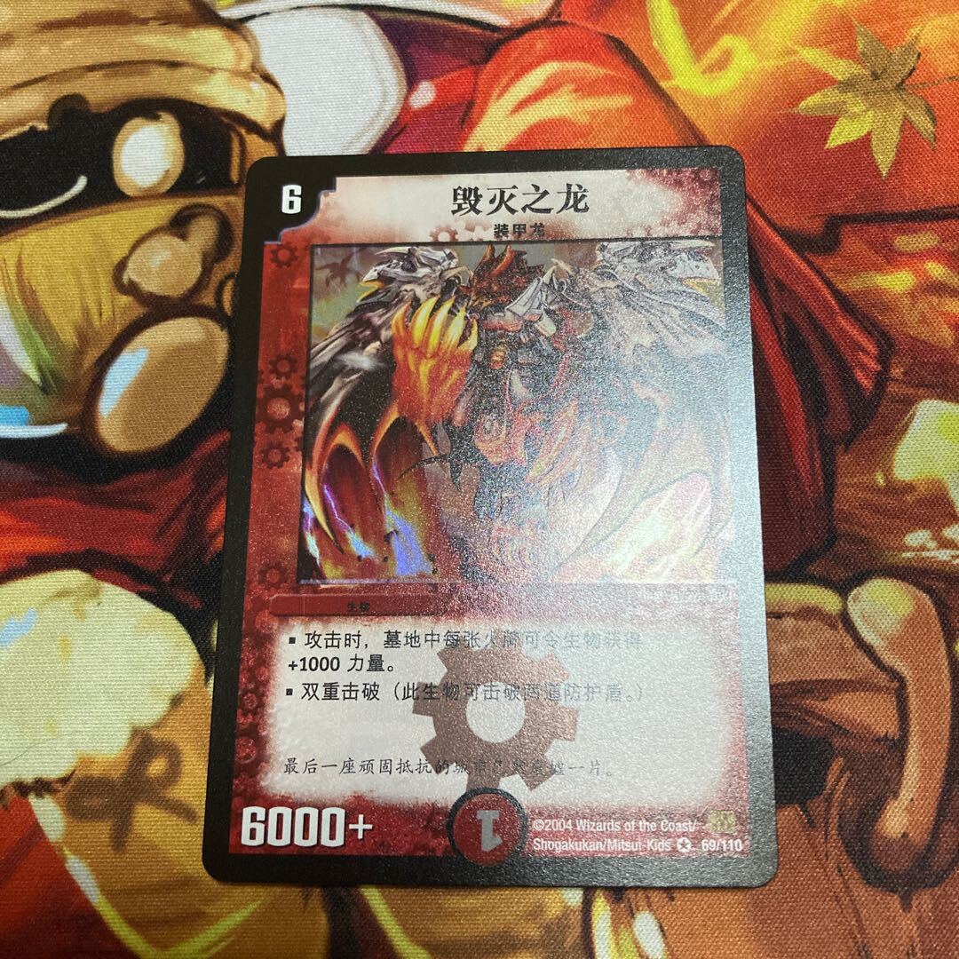 【PSA8.5】Bolshack Dragon