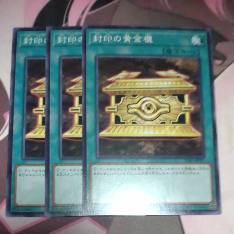 【BGS9.5】Gold Sarcophagus