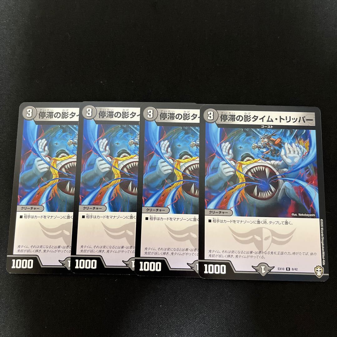 【BGS8】Stasisの影タイム・トリッパー