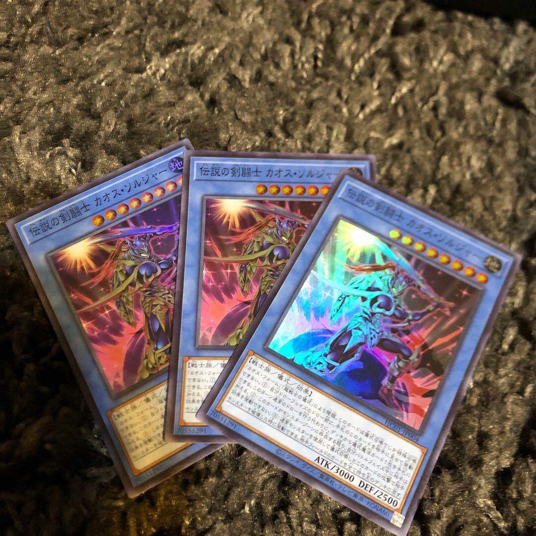 PSA9鑑定済〕伝説の剣闘士カオスソルジャー【プリズマティック