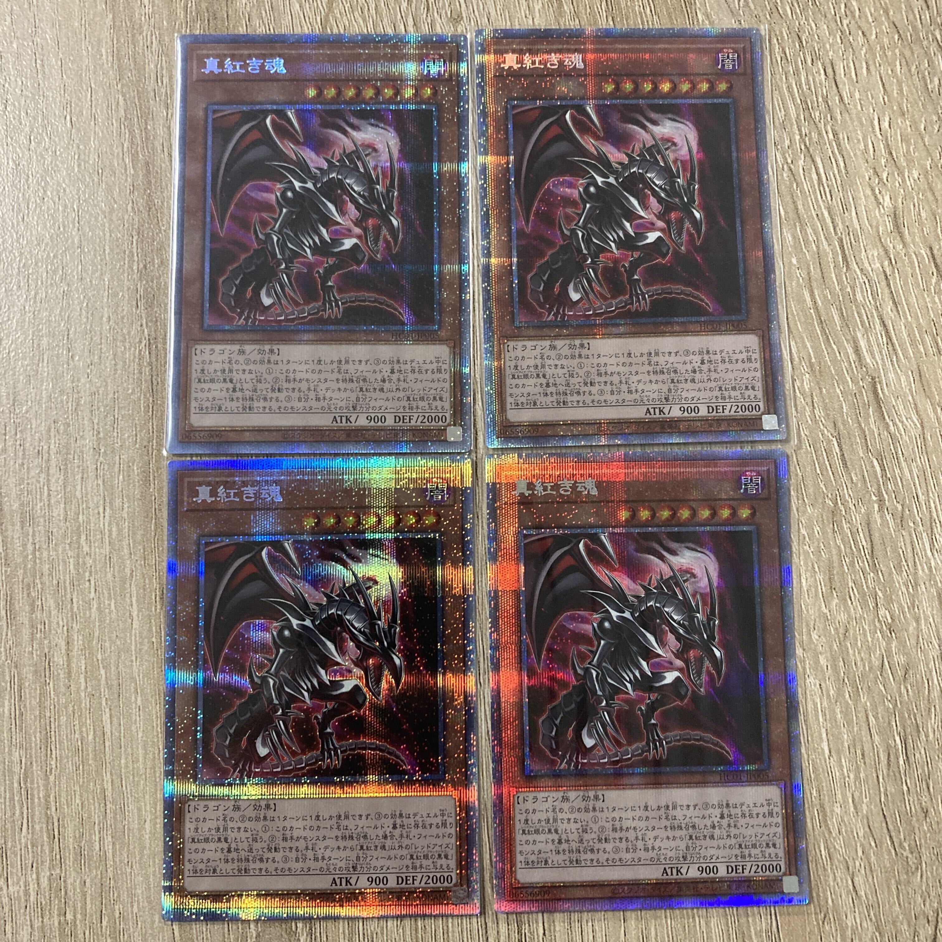 【PSA10】真紅き魂