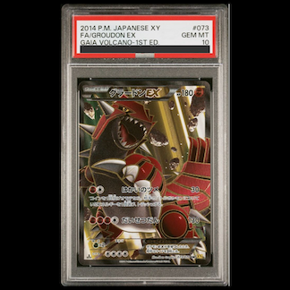 【PSA10】GroudonEX