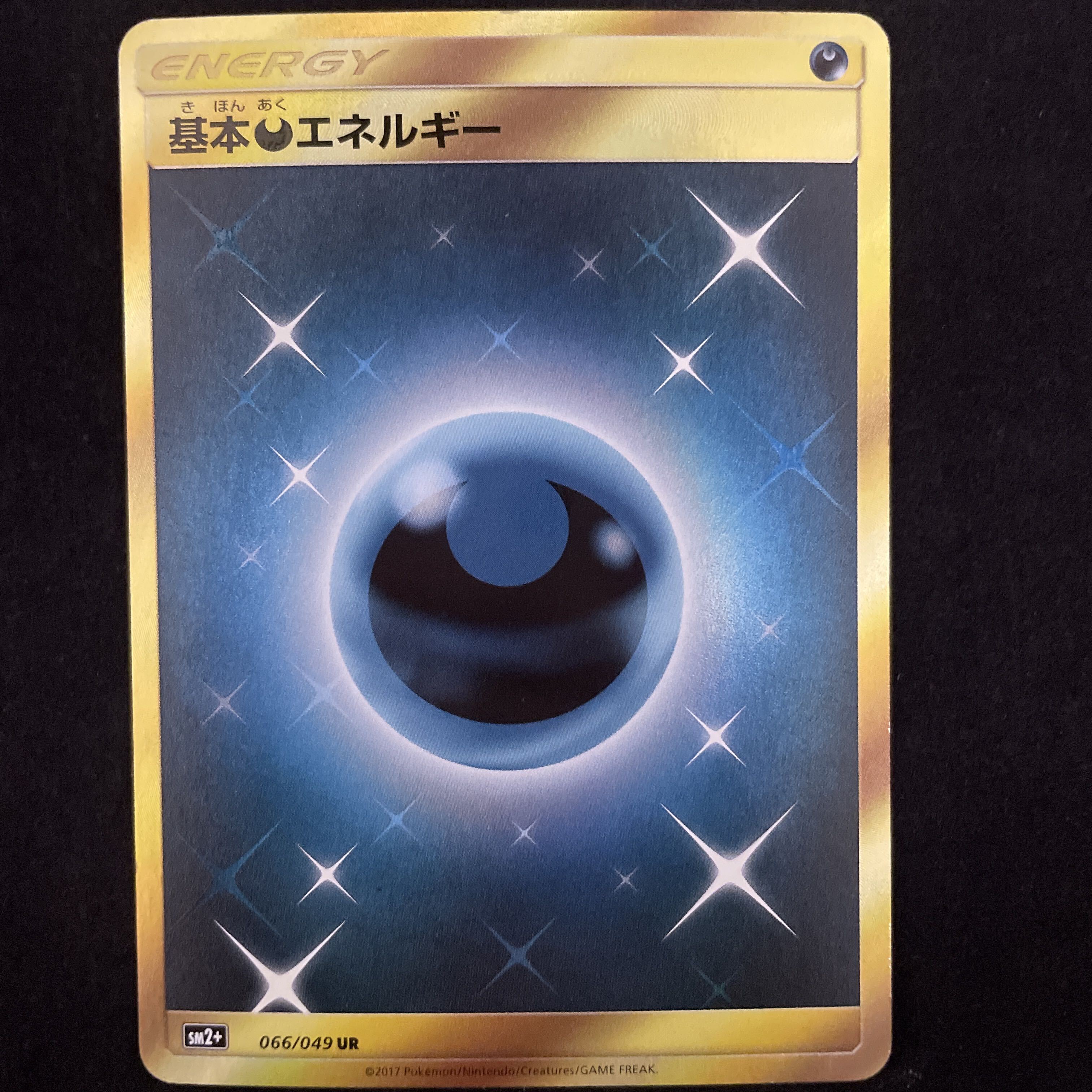 基本DarknessEnergy