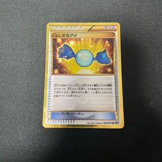 ふしぎなアメUR 3枚セット ふしぎなアメ 3枚セットUR