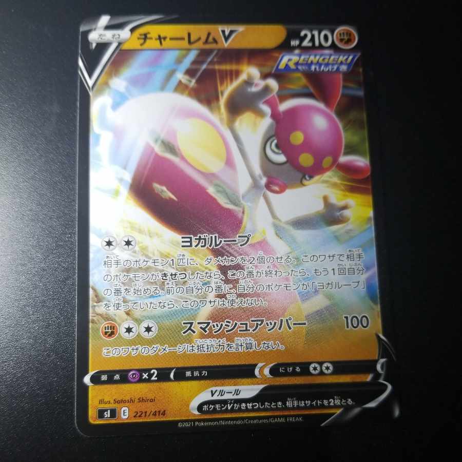 【BGS8.5】MedichamV