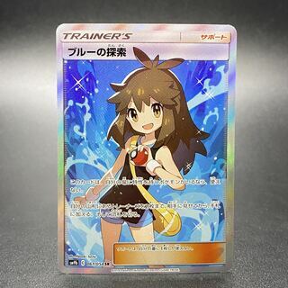 トレカ[PSA9] Pokemon ポケモン 061/054 SR ブルーの探索