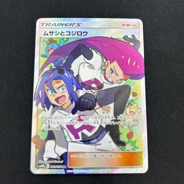 ムサシとコジロウ