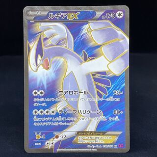 【psa9】ルギア ex RR仕様 ルギアex 097/175［SVM］｜ポケモンカードゲーム通販