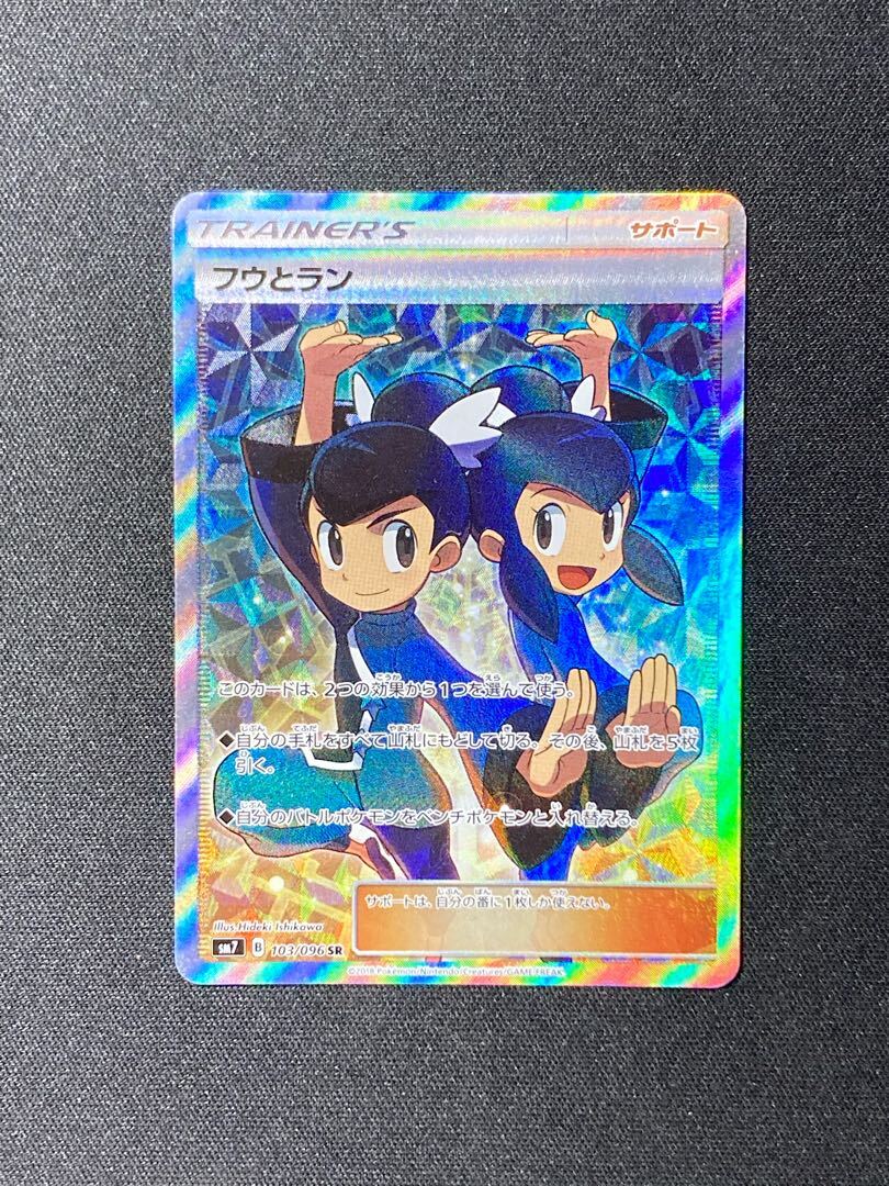 ディヴァインクロス マジアマゼンタとマジアベーゼ プロモ PR psa10 List of Japanese DIVINE CROSS [Other Trading Card Game