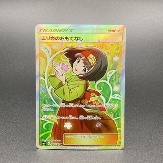卍*ス様 エリカの招待、おもてなし エリカのおもてなし(107/095 SR) | SR | ドラゴンスター