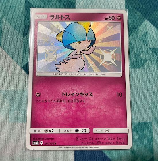 【PSA10】ラルトス ミラー 48b5d209c4a340969550f8d0a4c3d6