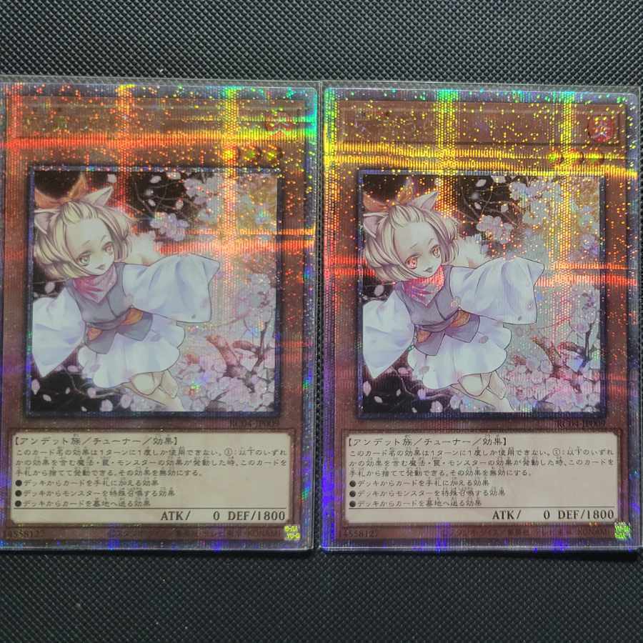 【PSA10】灰流うらら