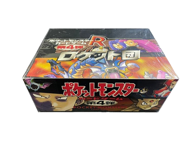ロケット団 未開封BOX」の激安通販 | magi