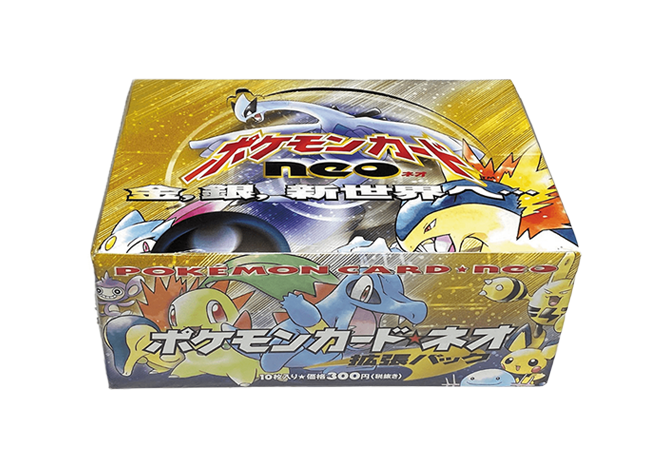 金、銀、新世界へ 未開封BOX