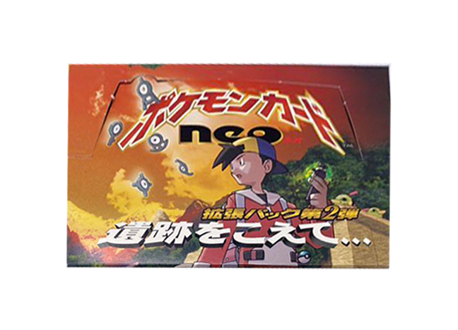 遺跡をこえて 未開封BOX