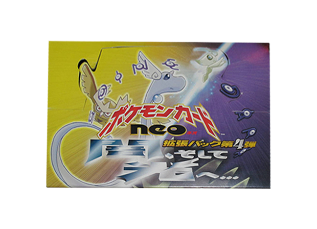 闇、そして光へ 未開封BOX