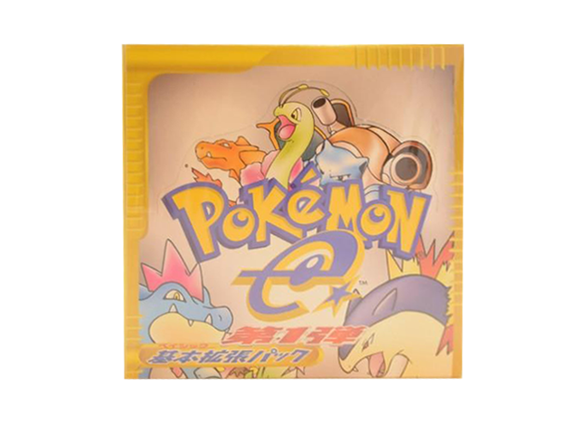 基本拡張パックe1 未開封BOX