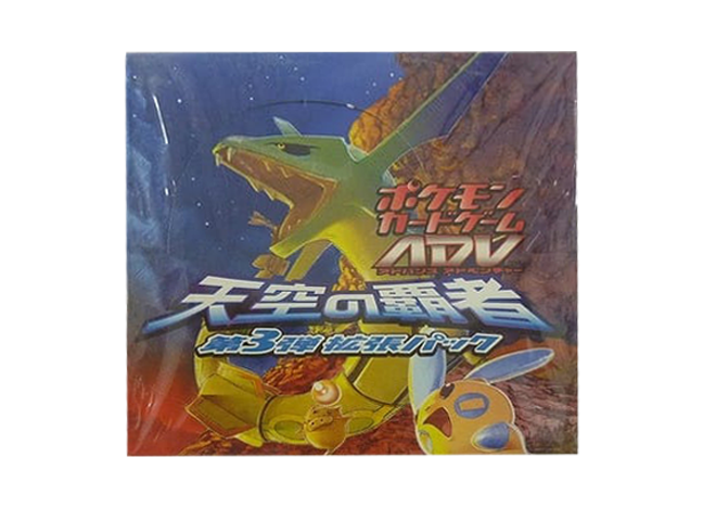 天空の覇者 未開封BOX