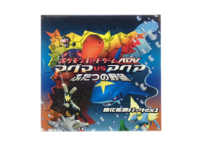 マグマVSアクアふたつの野望 未開封BOX