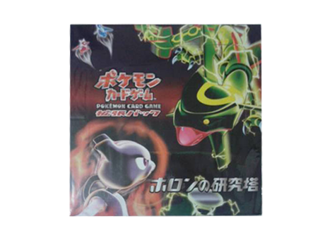 ホロンの研究塔 未開封BOX