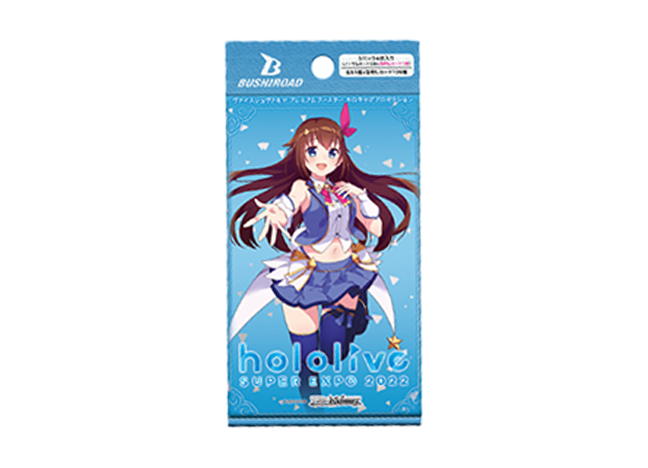 プレミアムブースター ホロライブプロダクション 未開封パック