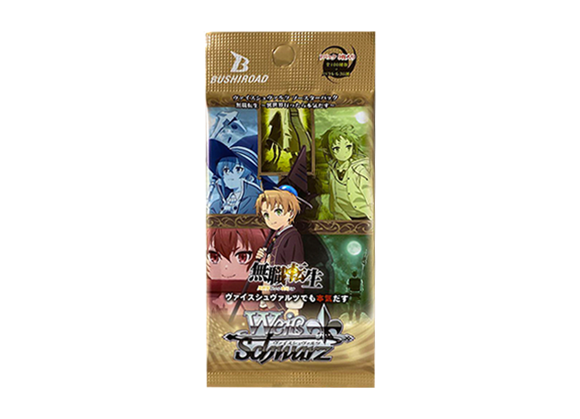 ブースターパック 無職転生 〜異世界行ったら本気だす〜 未開封パック