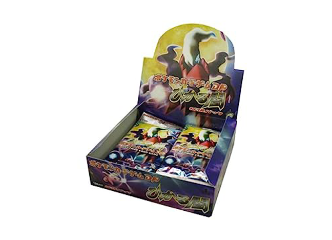 ひかる闇 未開封BOX