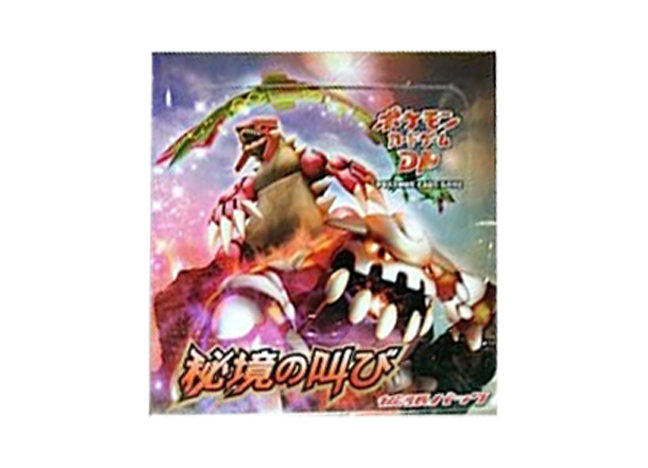 秘境の叫び 未開封BOX