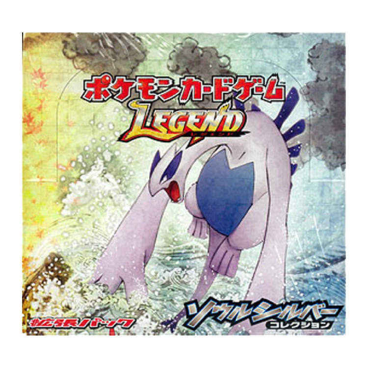 ポケモン通信　1ED ソウルシルバーコレクション ソウルシルバーコレクション 未開封BOX の新品通販/中古フリマ/取引