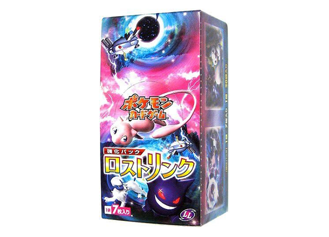 強化パックロストリンク 未開封BOX