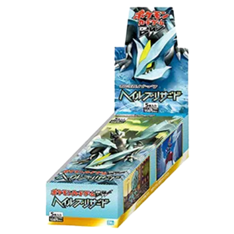 ヘイルブリザード 未開封BOX