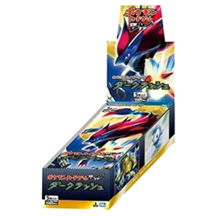 ダークラッシュ 未開封BOX