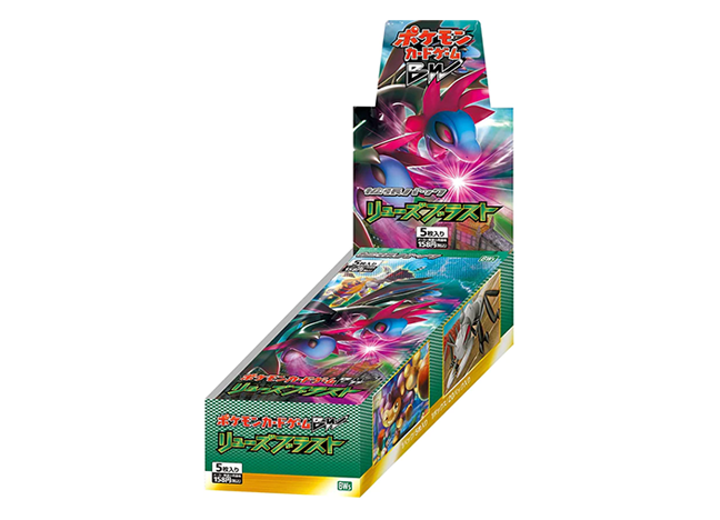 リューズブラスト 未開封BOX