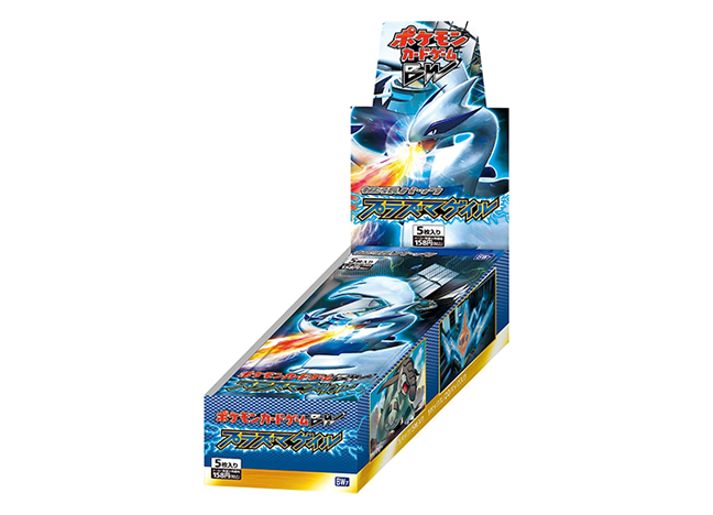 プラズマゲイル 未開封BOX