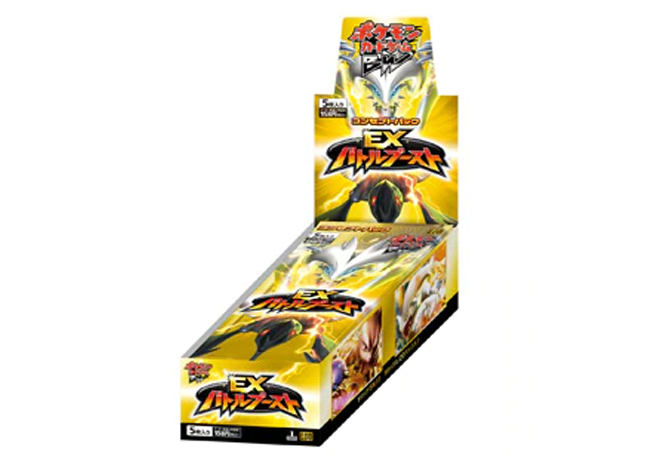 コンセプトパック EXバトルブースト 未開封BOX