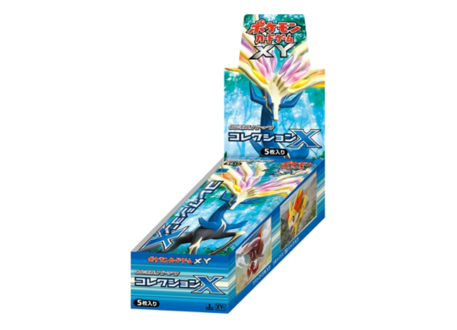 コレクションX 未開封BOX