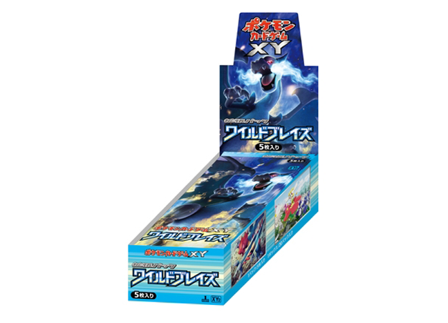 ワイルドブレイズ 未開封BOX